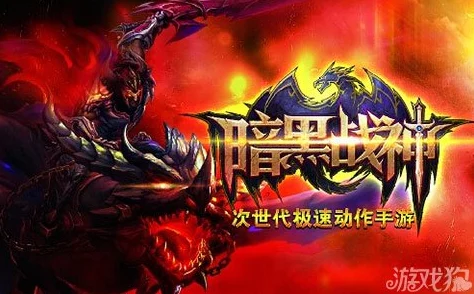 暗黑战神系列:暗杀者角色详细介绍与技能解析 暗黑战神系列:暗杀者角色详细介绍与技能解析