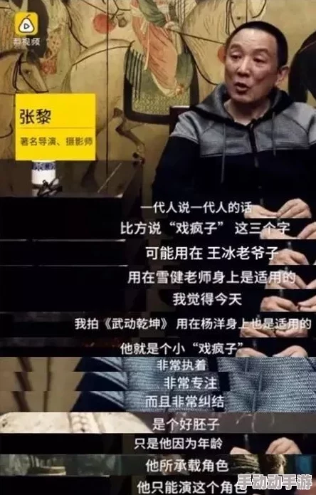 乖让我放里面睡h男男：最新进展揭示了角色之间复杂的情感纠葛与心理变化，引发广泛讨论