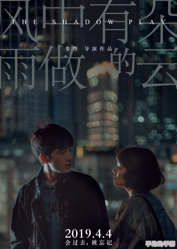 乖让我放里面睡h男男：最新进展揭示了角色之间复杂的情感纠葛与心理变化，引发广泛讨论