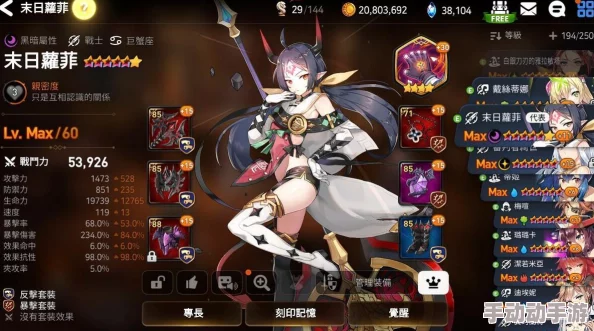 2023年最新第七史诗最强职业排行榜TOP10及详细解析