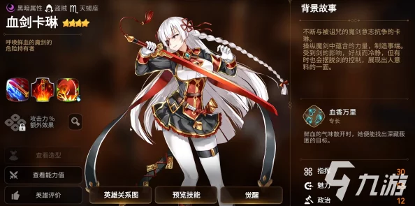 2023年最新第七史诗最强职业排行榜TOP10及详细解析