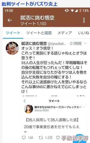 404黄＊在线观看引发热议，网友纷纷讨论其背后的故事与影响，话题持续升温！