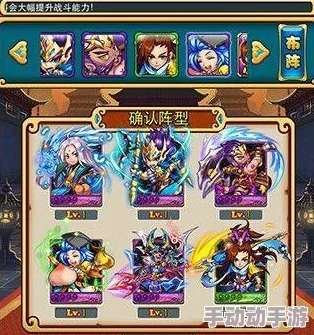 放开那三国新手必看:全面指南助你快速上手游戏攻略 放开那三国新手必看:全面指南助你快速上手游戏攻略