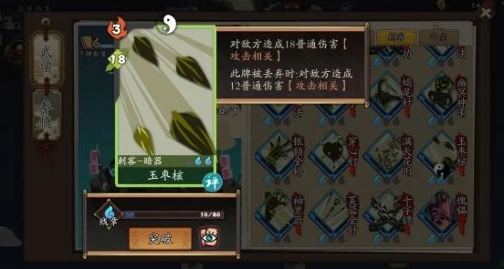 古今江湖游侠无限流玩法攻略:解锁全新策略,畅游无界武侠世界 古今江湖游侠无限流玩法攻略:解锁全新策略,畅游无界武侠世界