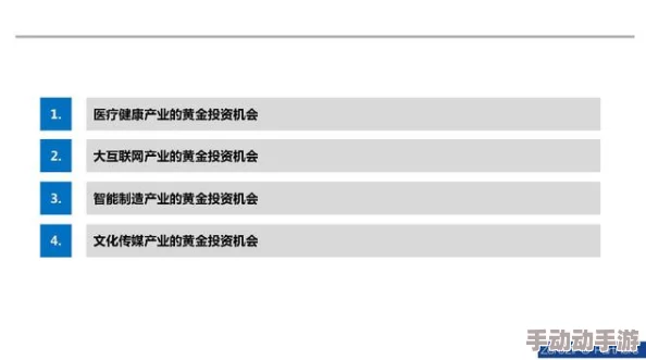 大胸国产精品视频最新进展：行业规范化逐步推进，内容质量与用户体验显著提升，吸引更多观众关注与参与