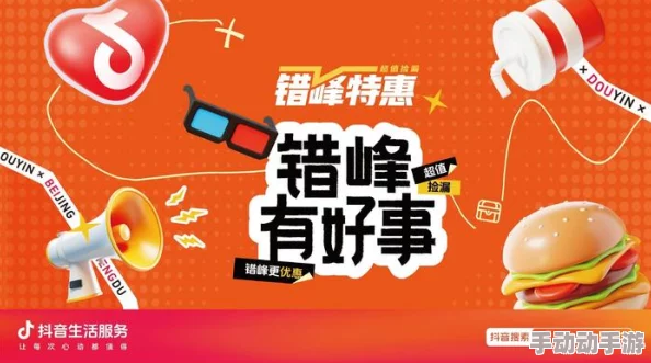 九一爽爽:全新活动上线,带你体验不一样的乐趣与惊喜,尽享欢乐时光! 九一爽爽:全新活动上线,带你体验不一样的乐趣与惊喜,尽享欢乐时光!