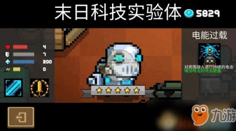 元气骑士游戏中机器人角色获取攻略:全面介绍机器人获得方法 元气骑士游戏中机器人角色获取攻略:全面介绍机器人获得方法