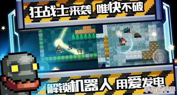 元气骑士游戏中机器人角色获取攻略:全面介绍机器人获得方法 元气骑士游戏中机器人角色获取攻略:全面介绍机器人获得方法