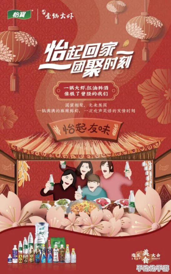 全家人共同欢乐的日子晓红小军:欢聚一堂,共享温馨时光,感受亲情与快乐的美好瞬间 全家人共同欢乐的日子晓红小军:欢聚一堂,共享温馨时光,感受亲情与快乐的美好瞬间