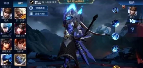 王者荣耀高手秘籍:策划力荐黄忠上分技巧与玩法分享 王者荣耀高手秘籍:策划力荐黄忠上分技巧与玩法分享