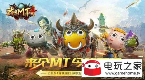 我叫MT4高效挂机地点全面一览及收益最大化策略详解指南