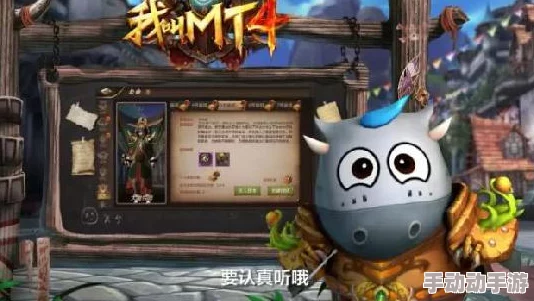 我叫MT4高效挂机地点全面一览及收益最大化策略详解指南