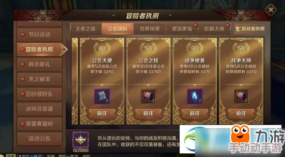 万王之王3D史诗点高效兑换攻略:直接抽奖是否明智之选? 万王之王3D史诗点高效兑换攻略:直接抽奖是否明智之选?