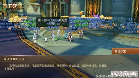 万王之王3D史诗点高效兑换攻略:直接抽奖是否明智之选? 万王之王3D史诗点高效兑换攻略:直接抽奖是否明智之选?