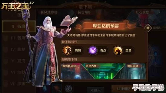 万王之王3D史诗点高效兑换攻略:直接抽奖是否明智之选? 万王之王3D史诗点高效兑换攻略:直接抽奖是否明智之选?