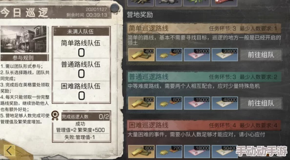 明日之后游戏攻略:揭秘快速获取羊毛的高效赚钱方法与技巧 明日之后游戏攻略:揭秘快速获取羊毛的高效赚钱方法与技巧