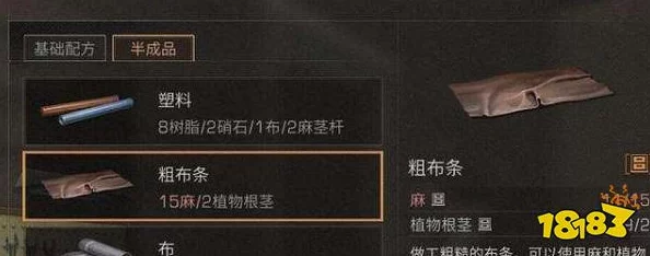 明日之后游戏攻略:揭秘快速获取羊毛的高效赚钱方法与技巧 明日之后游戏攻略:揭秘快速获取羊毛的高效赚钱方法与技巧