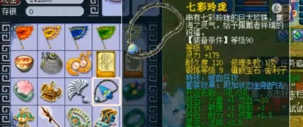 深度解析迷你西游护法角色成长路径与策略分析