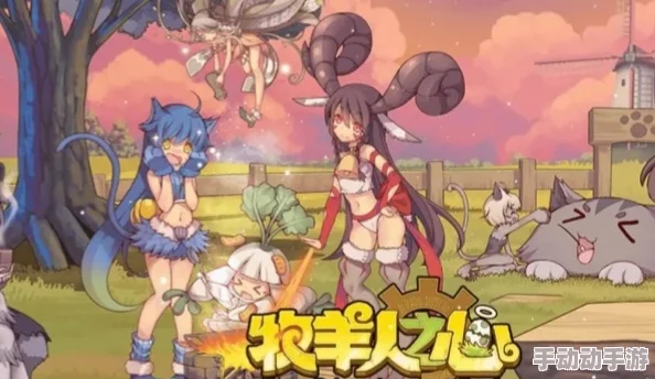 牧羊人之心:高效获取黑山羊幼崽攻略,刷特定宝箱提升获得几率 牧羊人之心:高效获取黑山羊幼崽攻略,刷特定宝箱提升获得几率