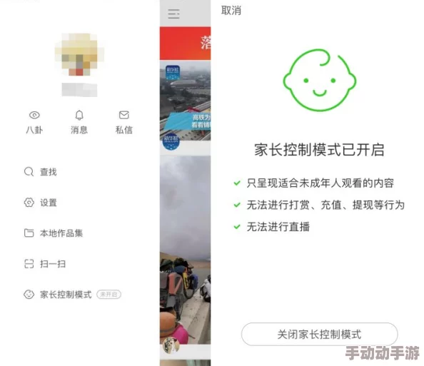 两性做爰视频在线观看放:网友认为这种内容应加强监管,保护未成年人,同时也呼吁尊重个人隐私和选择 两性做爰视频在线观看放:网友认为这种内容应加强监管,保护未成年人,同时也呼吁尊重个人隐私和选择