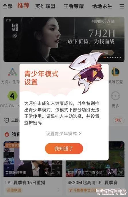 两性做爰视频在线观看放:网友认为这种内容应加强监管,保护未成年人,同时也呼吁尊重个人隐私和选择 两性做爰视频在线观看放:网友认为这种内容应加强监管,保护未成年人,同时也呼吁尊重个人隐私和选择
