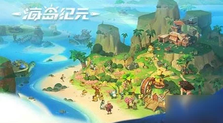 海岛纪元宠物元素属性深度解析:克制与被克关系一览全解 海岛纪元宠物元素属性深度解析:克制与被克关系一览全解