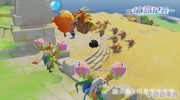 海岛纪元宠物元素属性深度解析:克制与被克关系一览全解 海岛纪元宠物元素属性深度解析:克制与被克关系一览全解