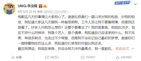 freehdxxxxvodeo：最新动态显示该平台正在更新其内容库，增加更多高清影片以满足用户需求