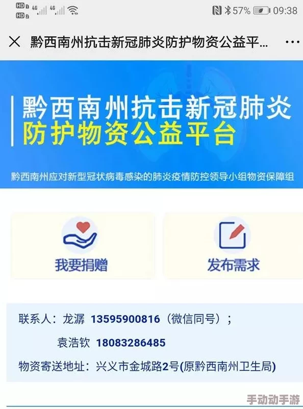 freehdxxxxvodeo：最新动态显示该平台正在更新其内容库，增加更多高清影片以满足用户需求