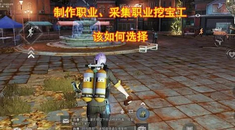 明日之后：挖矿工职业前景全面预览，为何成为平民玩家的首选之路