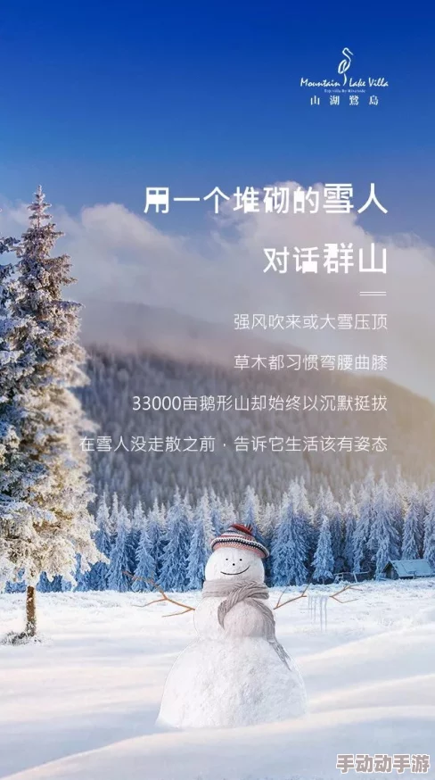探索好紧好湿好黄的免费视频小雪,带你领略不一样的视听盛宴! 探索好紧好湿好黄的免费视频小雪,带你领略不一样的视听盛宴!