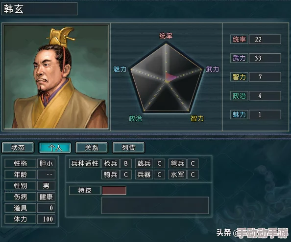 英雄三国志新手玩家必备：城池高效建设与快速发展攻略指南