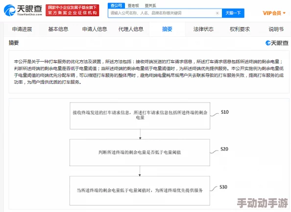 国产免费拔擦拔擦8x：全新版本上线，新增多项功能与优化，用户体验大幅提升！