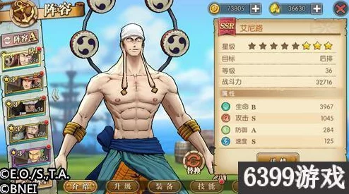 航海王燃烧意志：自选SSR角色选择指南，哪位SSR最值得推荐？