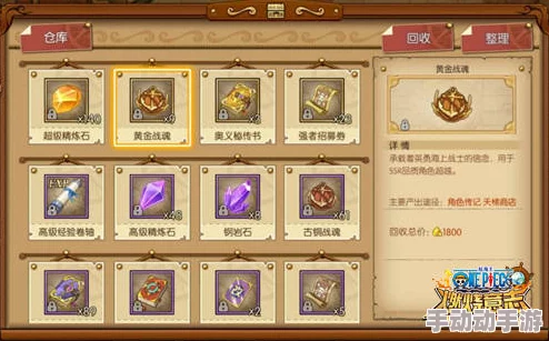 航海王燃烧意志：自选SSR角色选择指南，哪位SSR最值得推荐？