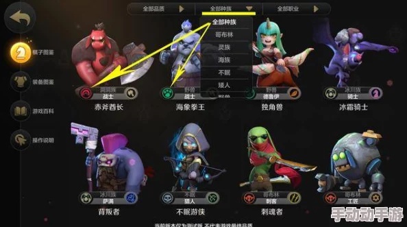 自走棋手游攻略:1星强力棋子推荐,助你开局稳操胜券! 自走棋手游攻略:1星强力棋子推荐,助你开局稳操胜券!