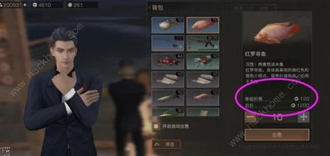 明日之后游戏中烤太阳鱼的具体配方及制作方法揭秘