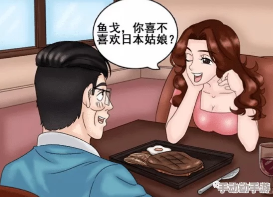 探索动漫世界中的疯狂露屁股爽漫画：打破常规的幽默与创意，带你领略不一样的视觉盛宴！