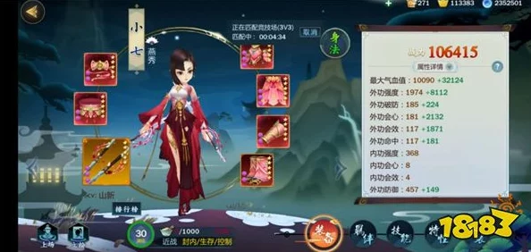 剑网3指尖江湖：技巧与策略分享，有效减少技能放空现象发生