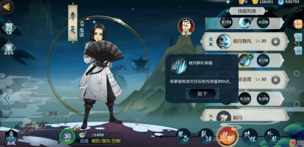 剑网3指尖江湖：技巧与策略分享，有效减少技能放空现象发生