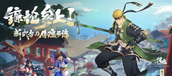 侍魂胧月传说狂刀玩法攻略：掌握技能连招技巧，打造无敌战斗体验