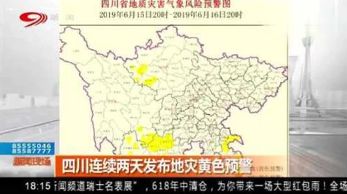 四川一级片：最新动态显示该地区在