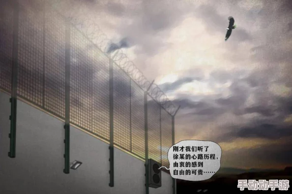 探索三级毛片基地：揭示隐秘文化与社会现象的交汇点，挑战传统观念的边界与思维方式