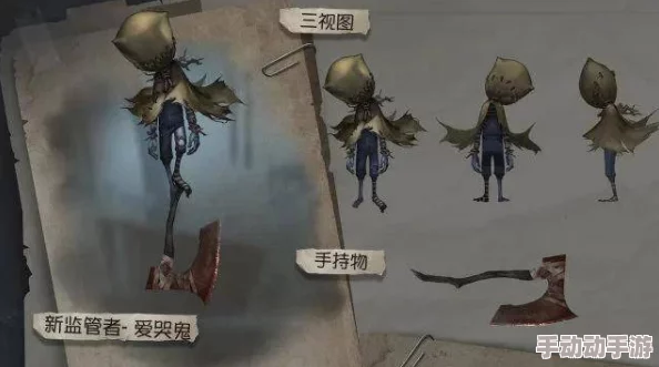 第五人格联合狩猎模式：监管者道具选择指南，推荐最佳换取道具策略