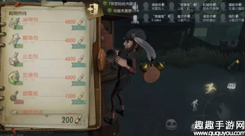 第五人格联合狩猎模式：监管者道具选择指南，推荐最佳换取道具策略