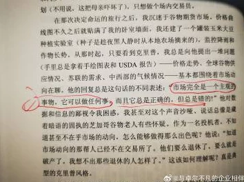 强行挺进美艳老师的后臀一区小说：最新章节更新，情节发展引人入胜，角色关系更加复杂，读者热议不断