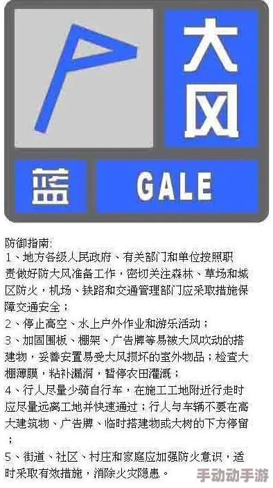 明日之后游戏中轻微感冒应对方法：快速解决轻微感冒症状指南