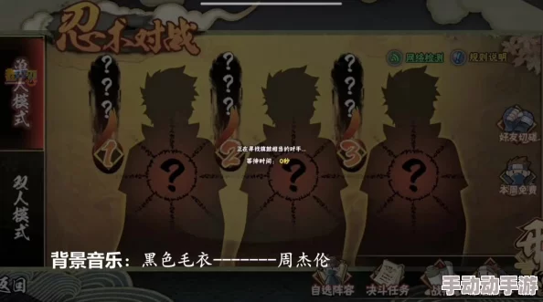 火影忍者OL手游：突破暗卡高效阵容搭配攻略与推荐方案