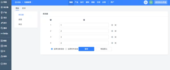 miya2024最新跳转接口是什么？了解其功能与应用，助力开发者提升用户体验和系统效率！