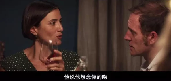 当借妻游戏变成现实：夫的上司在七天内如何颠覆了我们的婚姻与信任